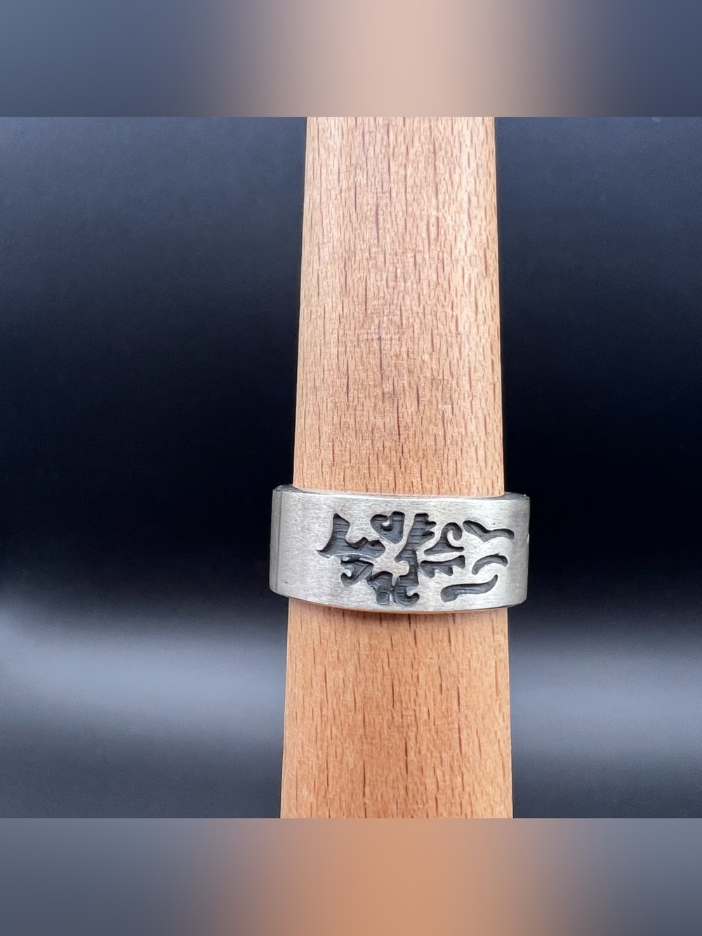 Sterling Silver Abstract Ring - Picture 3 of 7